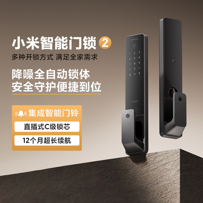 智能门锁2家用全自动指纹密码锁