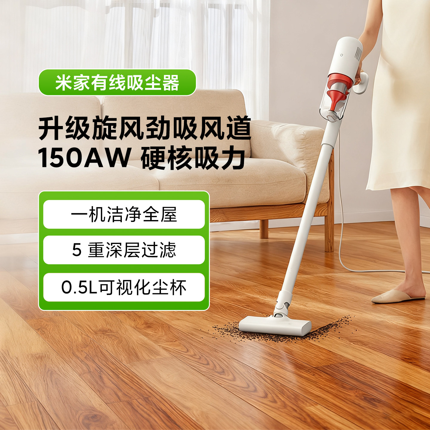 米家有线吸尘器家用便携大吸力手持式吸尘机可视化尘杯清洁家居