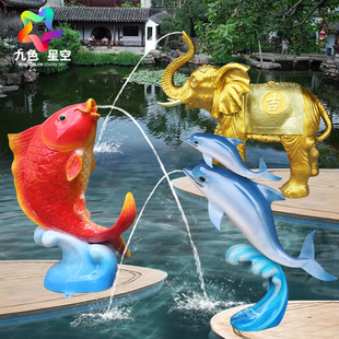 彷真鲤鱼喷水摆件青蛙大象水池花园庭院装饰品小区仙鹤玻璃钢模型