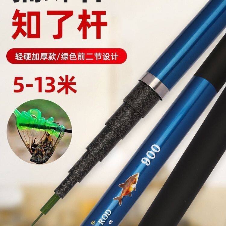 粘知了杆伸缩专用捕捉器新款防爆