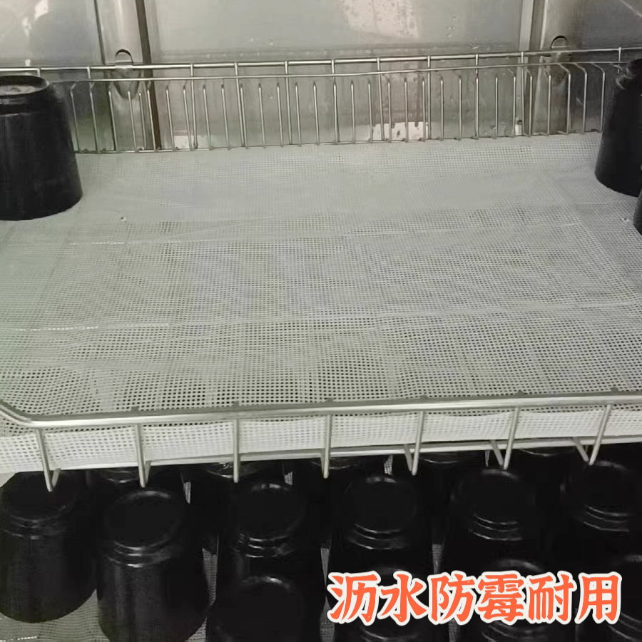 集成灶消毒柜专用垫沥水隔绣垫
