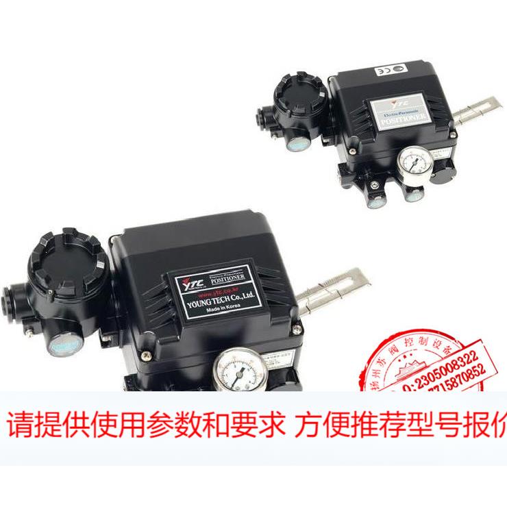南平厂家直销电-气转换器YT-1000LDC211H供应商