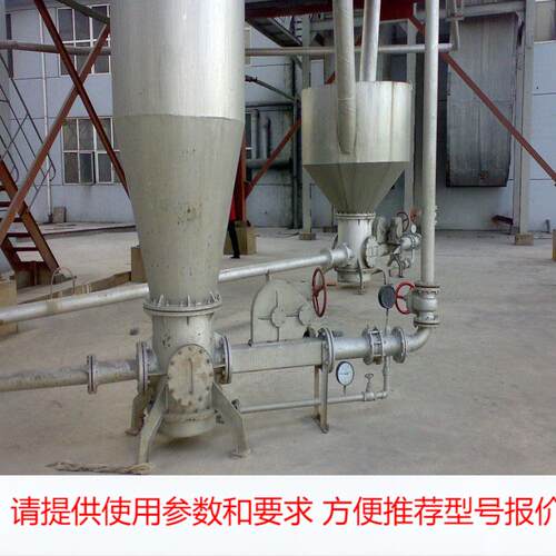 料封泵也叫气力输送泵150型等物料的拐角输送 料封泵密闭式