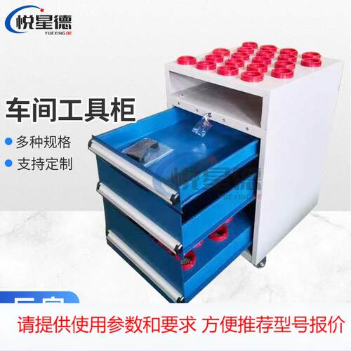 多功能可移动工具柜 五金汽修工具车刀具管理柜工具柜汽修工具车