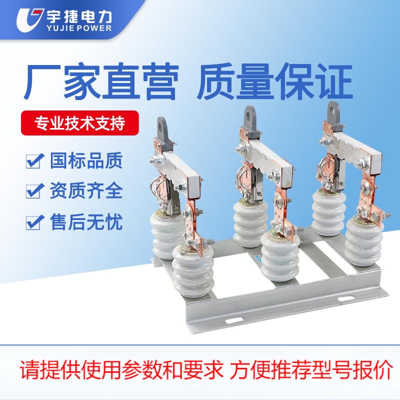 宇捷500V低压隔离开关HR20-0.5/60A刀熔开关户外三相刀闸保险