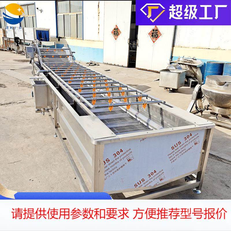 加工定制 鹌鹑蛋清洗机 气泡冲浪式鸭头鸭脖子鸭翅清洗机,五金/工具,其他机械五金,淘宝优惠券,粉丝福利购,淘宝优惠卷