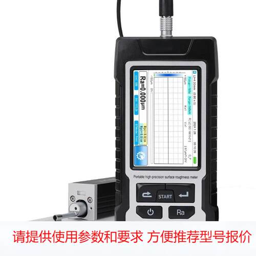 艾格斯威便携式金属塑料表面光洁度检测仪器 JD520高精度粗糙度仪