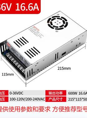米纬MS-600-24变压器220VAC转DC12V24V36V48V直流 600W开关电源