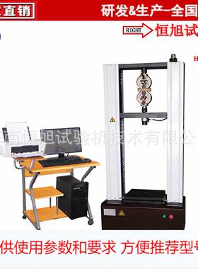20KN绳索拉断力性能检测设备价格 2吨格栅抗拉强度试验仪器厂家