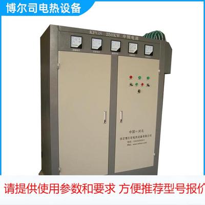 钢筋透热 250KW超音频电源提供销售 欢迎来电详谈