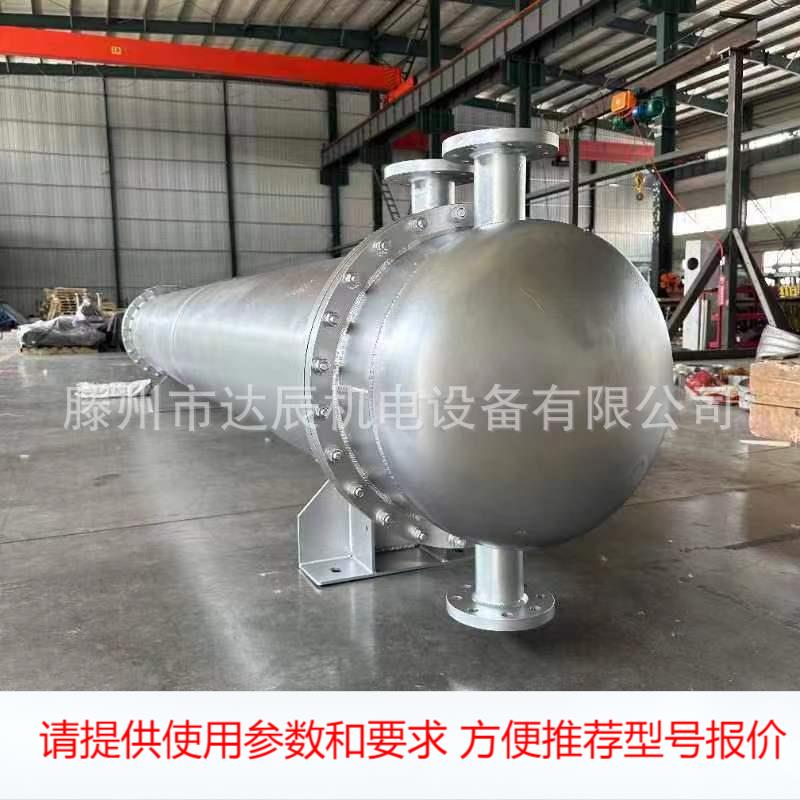 乙二醇不锈钢冷凝器 化工缠绕管式钛材换热器