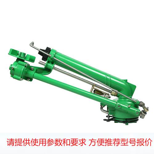 定制农用浇地涡轮蜗杆雾化喷枪喷灌节水洒水农业灌溉设备除尘喷头
