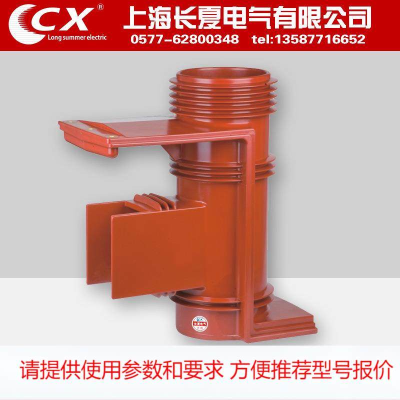 CH-40.5KV/660-II(改进型)带屏蔽触头盒(二通)KYN61 厂价直销,办公设备/耗材/相关服务,其它,淘宝优惠券,粉丝福利购,淘宝优惠卷