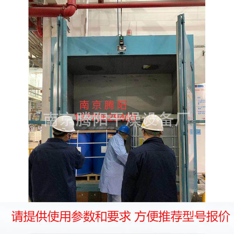 现货供应大型防爆蒸汽恒温加热箱 树脂化工加热融化烤箱 蒸汽烘箱
