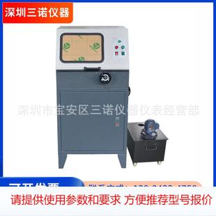 小型桌面式金相切割机 实验室金相切割机 金相实验器材切割机