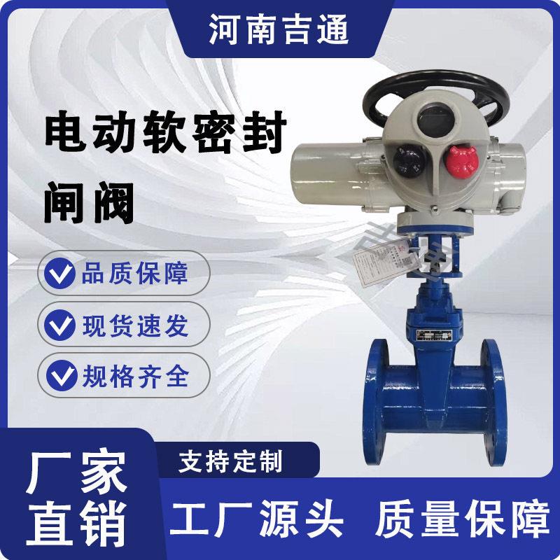 厂家供应法兰连接球墨铸铁材质Z945X大口径电动软密封闸阀