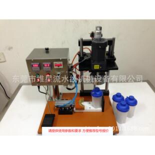 锁盖机封盖机 半自动拧盖机 半自动旋盖机 防盗盖单头旋盖机