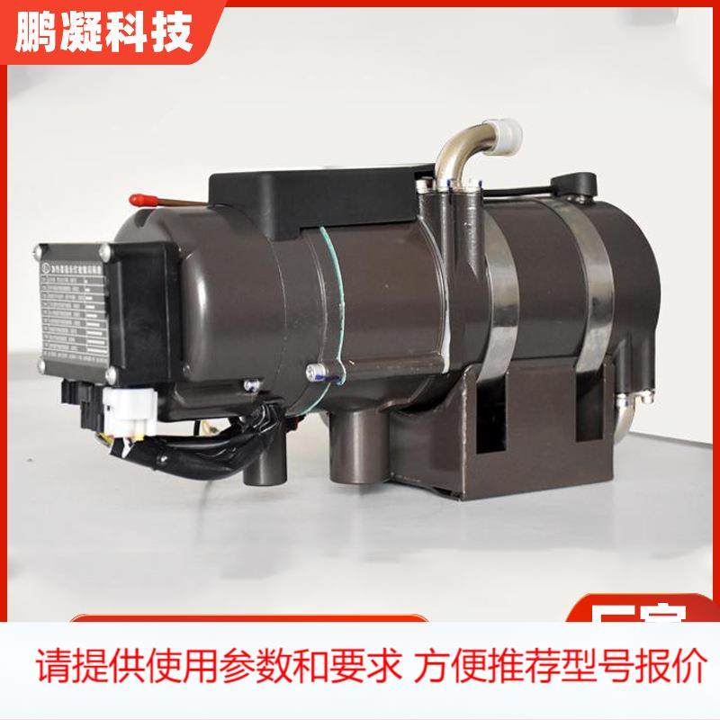 电喷型汽车驻车加热器厂家供应 预热锅炉燃油驻车加热器一体机,机械设备,其他机械设备,淘宝优惠券,粉丝福利购,淘宝优惠卷