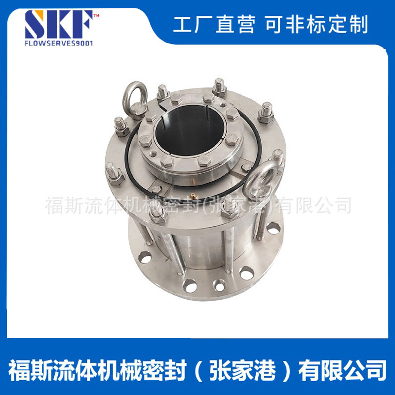 M461KL-D机械密封 立式反应釜机械密封 M461KL-D-125机械密封件