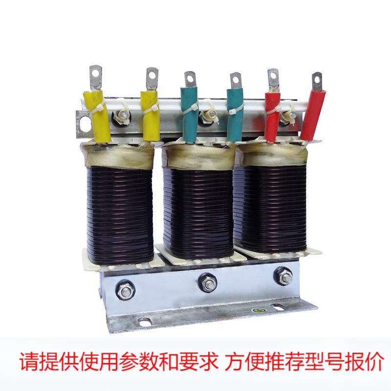 配40KVAR 电容器用低压三相串联 滤波电抗器 P7