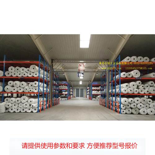 【地毯循环货架】出口地毯垂直回转货架 Textile Carousel 布料架