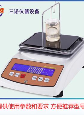 三诺仪器4月现货供应GP-300G经济型酒精密度测量仪，各型号，