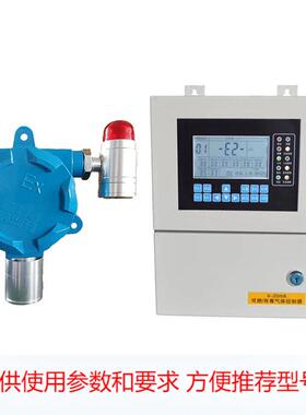 甲烷气体报警器 甲烷气体检测仪 甲烷气体泄漏探测报警器