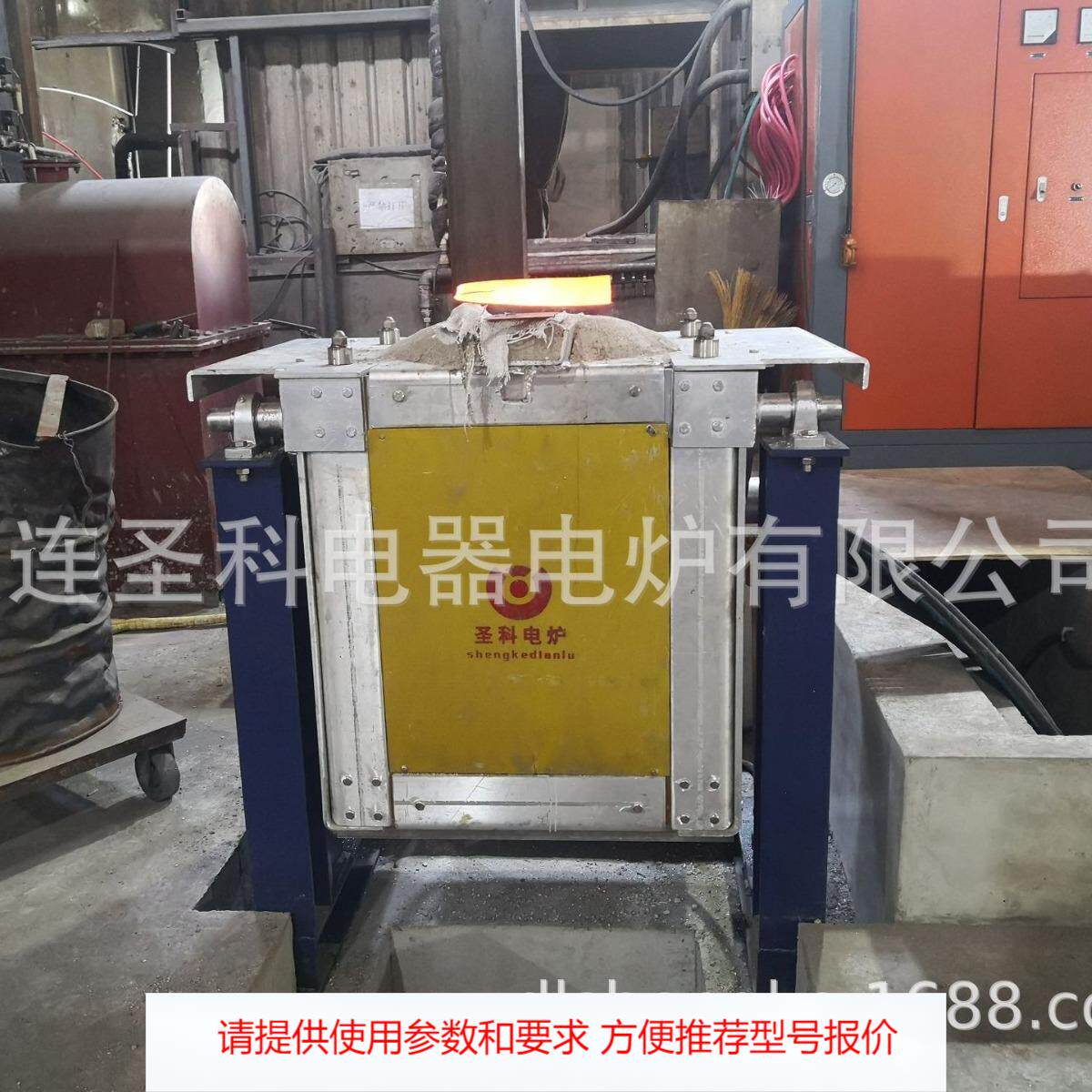 供应各种型号中频熔炼炉 小型中频熔炼炉 节能型IGBT中频电源