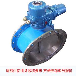 电动蝶阀dn400 斜板式电动蝶阀 D94X-16C电动软密封法兰蝶阀