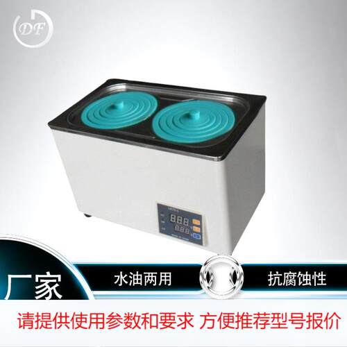 HH数显磁力恒温油浴搅拌器 双孔六孔磁力搅拌油浴锅