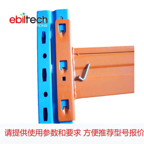 仓储货架 货架工厂 货架厂家 货架仓储货架定做 重型托盘货架