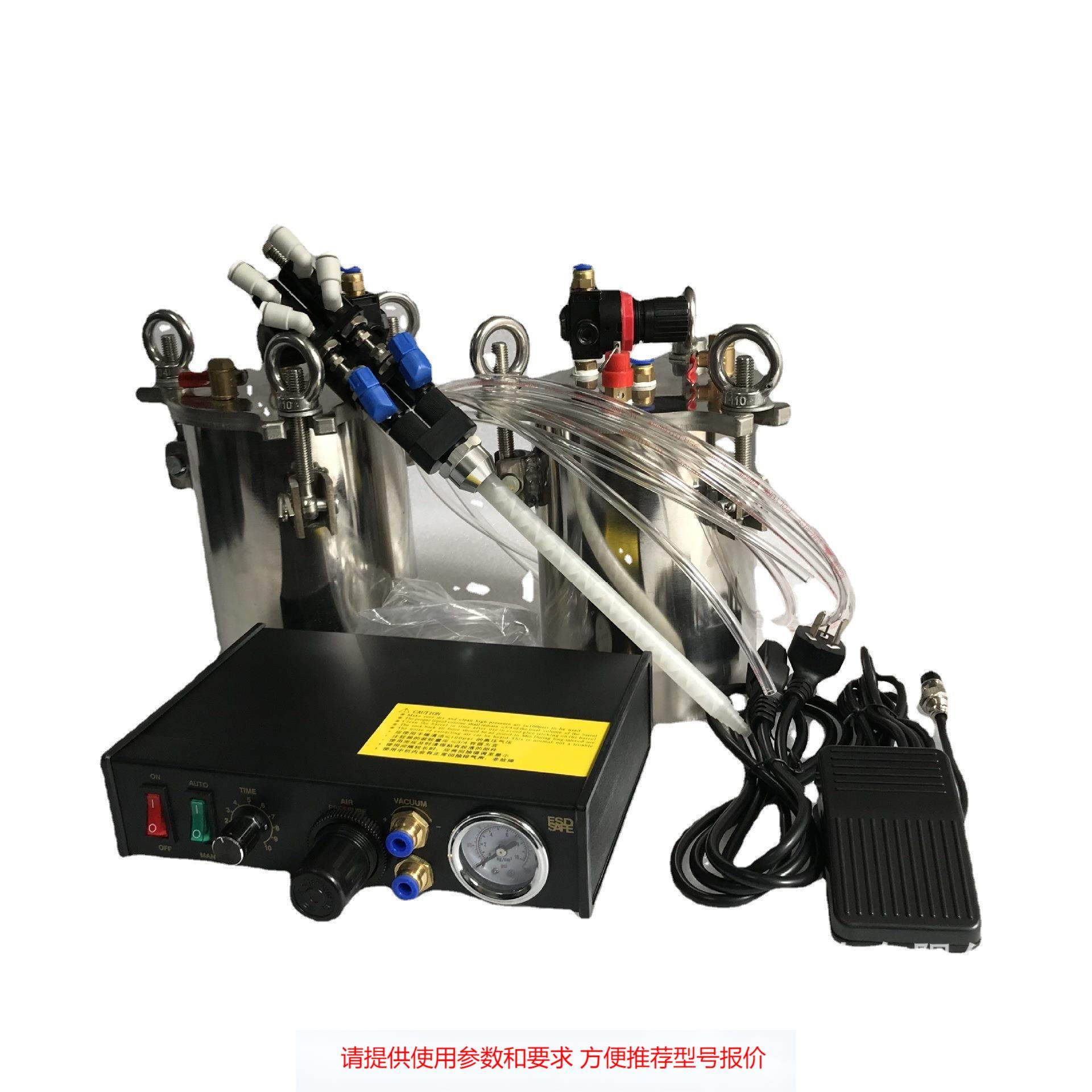 AB胶点胶机小型双液点胶机 1比1胶水点胶机双液点胶机,五金/工具,热胶枪,淘宝优惠券,粉丝福利购,淘宝优惠卷