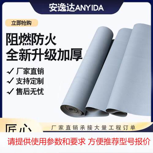 硅胶防火布阻燃布耐高温隔热帆布软连接玻纤布电焊布消防挡烟垂壁