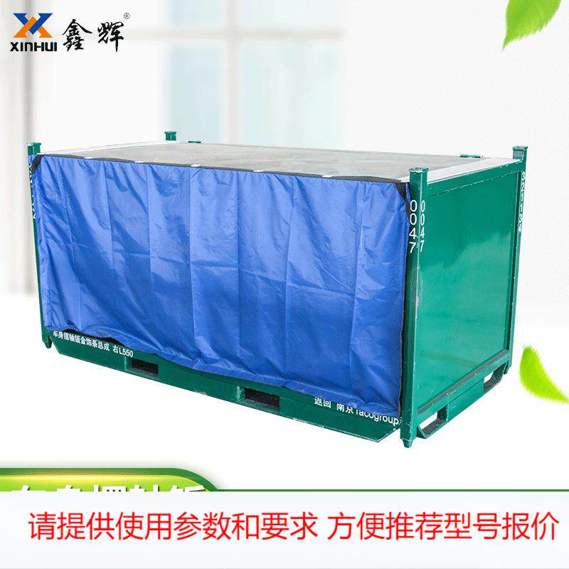 厂家供应车身摆轴钣金饰条总成 工位配件车身摆轴钣金饰条料架
