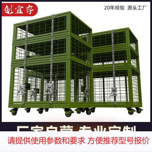 铁箱网格箱多层可堆垛带轮铁筐铁笼周转箱厂家