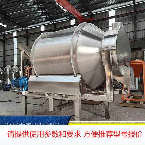 滚筒式不锈钢拌料机电动 燕麦片茶叶加香搅拌机厂家直供
