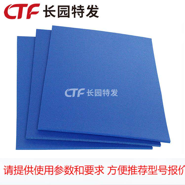 供应深蓝色XPE包装泡棉天蓝色IXPE发泡棉源头厂家