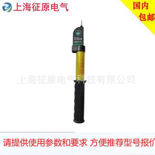 GSY-35KV高压验电器 伸缩交流验电器 声光验电器