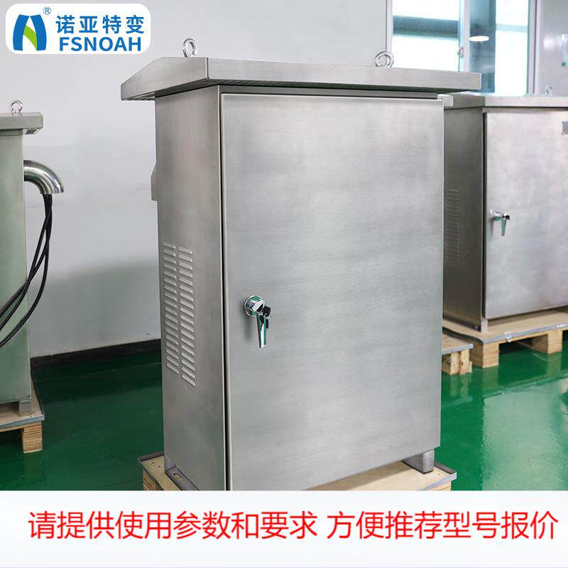 三相不平衡控制箱 无功补偿装置 变频器三相负荷不平衡调节装置