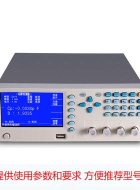 30kHz 200kHZ 600KHz多功能LCR精密数字电桥 数字电桥LCR测试仪