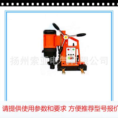 J3G-JCA1-32管道钻磁座铣座调速磁座钻单相磁座钻自动进刀磁座钻