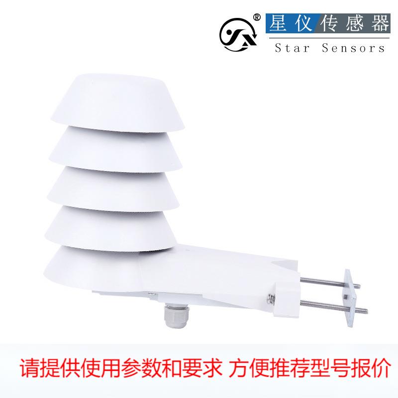 星仪RS485协议CWS18户外型温湿度变送器