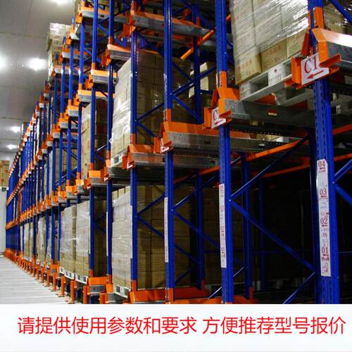 厦门鹏远重量型仓储货架横梁式穿梭车式仓储设备仓库托盘工业货架