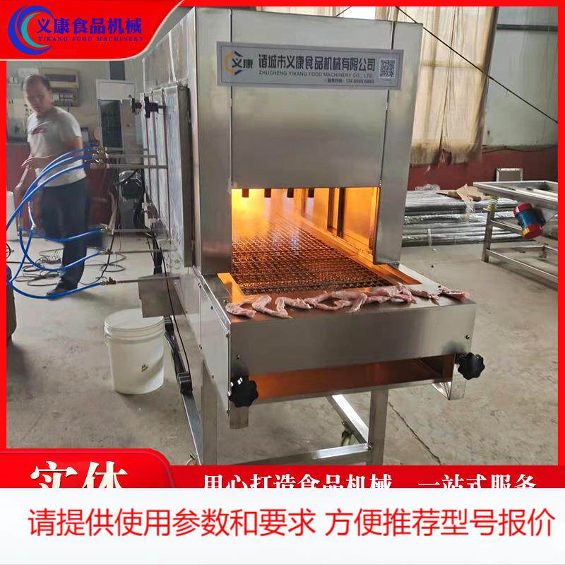 供应大型牛蹄烧毛机器 全自动鸡翅鸡爪烤毛机 连续式羊蹄烧绒毛机