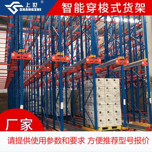 优质中量型货架 优质金属货架 优质中型货架 优质层板货架