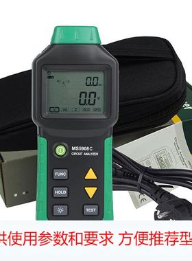 手持MS5908B电路分析仪线路绝缘检测仪漏电流检测仪测试仪MS5908A