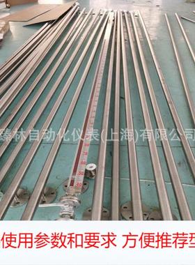 UHZL=500(304带远传)侧装磁翻板液位计UHZ-58/CG