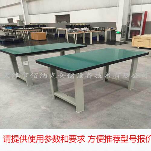 防静电工作台 防静电工作台专业厂家 天津防静电工作台厂家