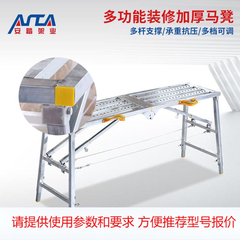 升降马镫脚手架便携汽车建筑多用 装修折叠马凳镀锌管架 踏面可选
