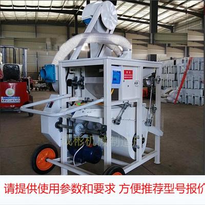 种子精选机筛选机 玉米水稻筛选机 小型家用小麦精选机粮食筛选机